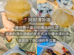 -沿江海南菜·文昌鸡祖师爷(大东海店)
