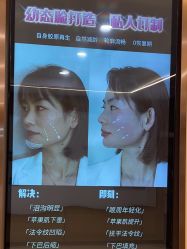 -南京康美美容医院·旗舰店