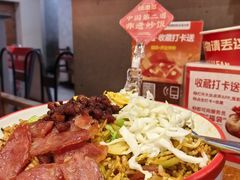 -怪噜范·老贵阳街头名小吃(鸿通城店)