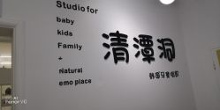 点击看大图 -清潭洞韩国儿童摄影(杏林店)