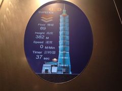 iphone_upload_pic-台北101