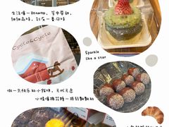 -Cycle&Cycle Artisan(天目里店)