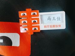 -丰茂烤串(五道口店)