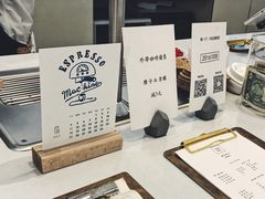 -Onirii Coffee(长乐路店)
