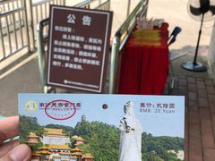 -南沙天后宫景区