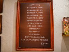 -卷耳咖啡