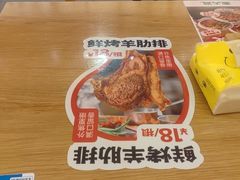 -秦大宽·陕西手工面(仁和新城店)
