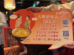 -南京大牌档(新街口德基广场店)