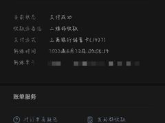 -重庆家富富侨(花港店)