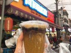 -有间冰室(侨港风情街店)