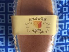 iphone_upload_pic-巴黎贝甜(大宁国际商业广场店)