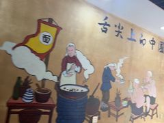 -清真·伊清阁餐厅