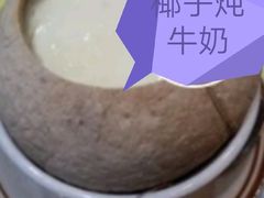-民信老铺(人民路店)
