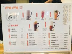 菜单-呷哺呷哺(万达新世界店)