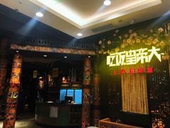 -吃饭皇帝大(赛格国际店)