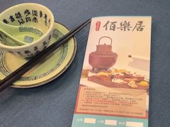 -伯乐居茶艺馆(石岐大信店)
