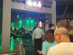 -韵秋荷(宝山龙湖天街店)