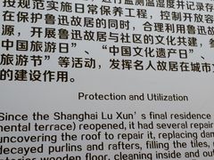 -上海鲁迅故居