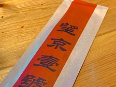 -望京一号·重庆江湖菜(工体店)