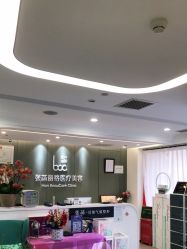 -联合丽格·张菡丽格医疗美容