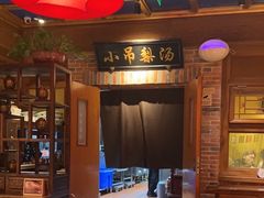 -小吊梨汤·北京菜·烤鸭(清河万象汇店)