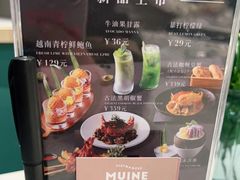 -美奈小馆·越南料理(中航城君尚购物中心店)