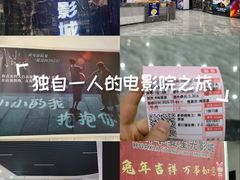 -兰州华夏星光影城(安宁店)