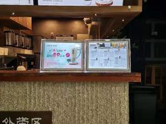 -呷哺呷哺 黄金牧场 (大港油田幸福广场店)