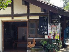 -五凤溪古镇