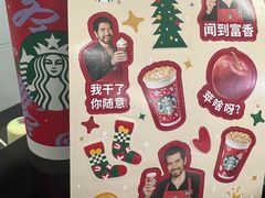 -星巴克(北京万科时代广场店)