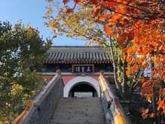 -妙峰山风景名胜区