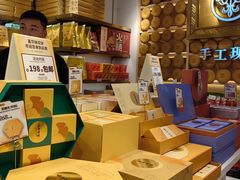 -嘉华鲜花饼·现烤(昆明老街店)