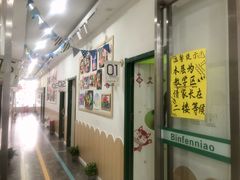 -缤纷鸟美术书法(交大校区)