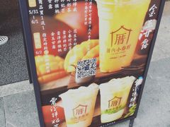 -厝内小眷村(合肥华府骏苑店)