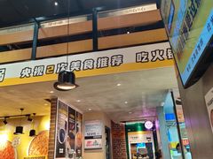 -牛小嫩串串火锅(老国贸总店)
