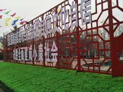 -西清公园