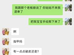 -缘爱母婴护理服务中心