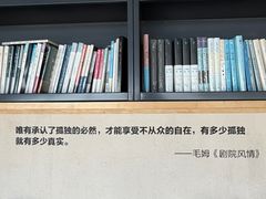 -青岛朗艺美术馆·海景咖啡