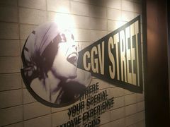 -CGV影城(黄河道ScreenX店)