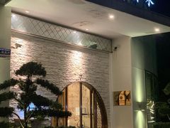 门面-上座云间·青年赣菜(绿茵店)