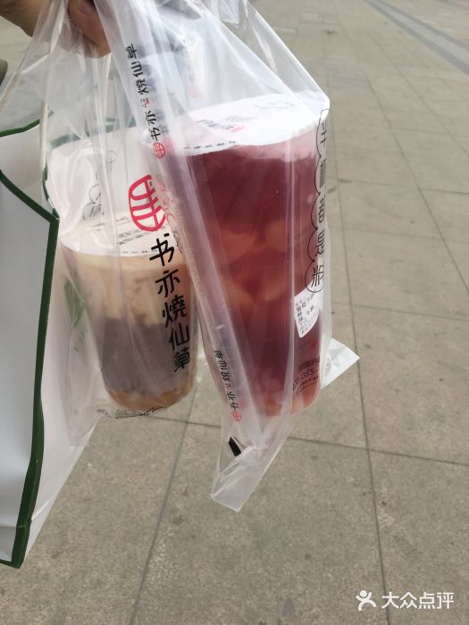 书亦烧仙草(万达广场美食街店)图片