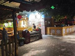 -老阿妈蒙古村·蒙古包·草原文化·歌舞表演(老君堂店)