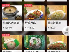 -云上千禾(水上店)