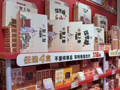 -皇上皇(北京路店)