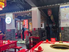 -欠火锅·水牛毛肚·团建聚餐·生日宴(何山路店)