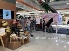-巴黎春天(浦建店)