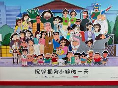 -杭州湖滨in77