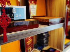 -宫品海参专卖店(静安大宁店)
