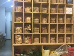 -文雅轩茶叶(锦和越界田林坊店)