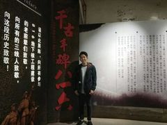 -816工程景区